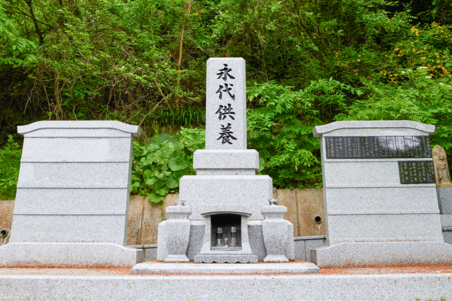 緑に囲まれた永代供養の石碑