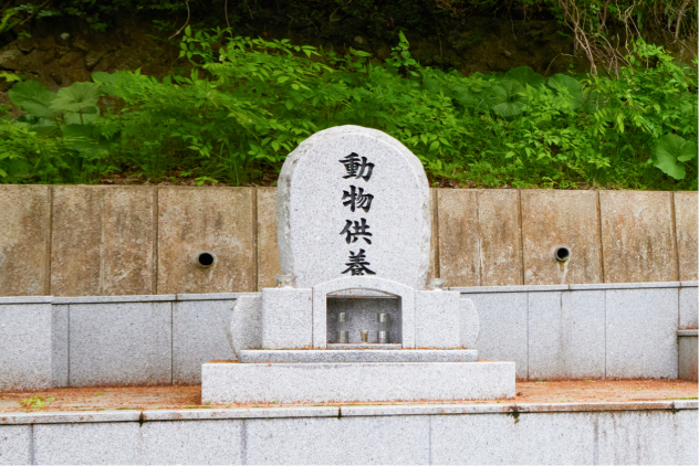緑に囲まれた動物供養の石碑