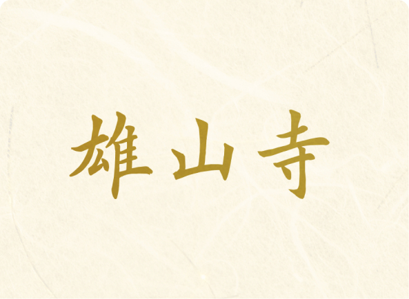 デフォルト画像