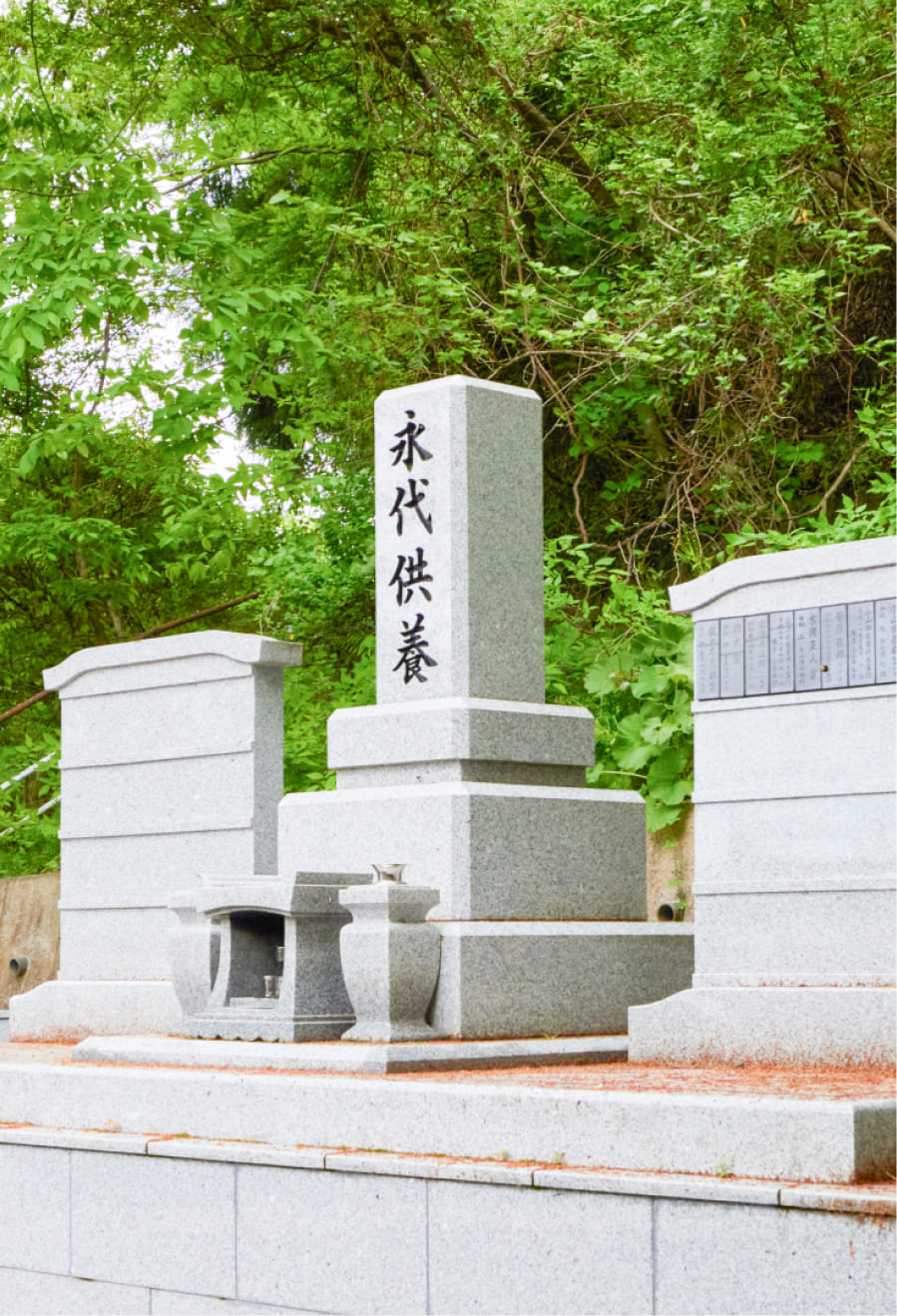 緑に囲まれた永代供養の石碑